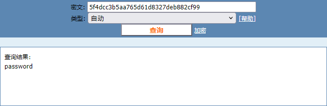upload successful